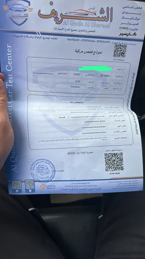 تويوتا ياريس 2016 وارد خليجي نظيفة جداً بسعر ممتاز للبيع