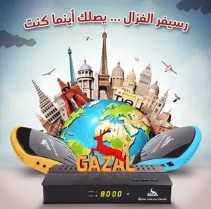 رسيفر غزال الجديد كليا 2026 ألحق ياماتلحق من وكيل الحصرى مفتوح المدة 10سنوات R800 MAX +FOREVER TURBO