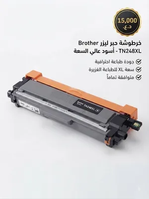 خرطوشة طابعة