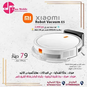 مكنسة شاومي الاقوى في الفئة الاقتصادية Vacuum E5 2026 EU مع 2 فراشي لتنظيف اكثر دقة مع مسح - متعددة