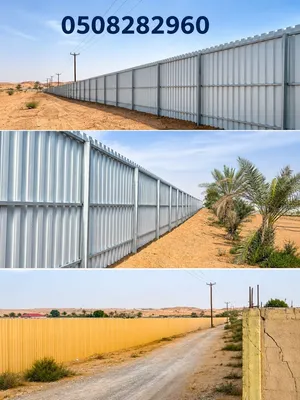 حداد تركيب مظلات وسواتر وشبك مزارع وعزب