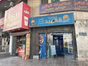 محل تجاري سحاب دوار الشهيد