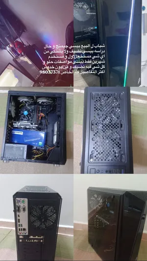 بيسي جيمنج للبيع 115 قابل