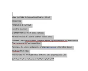 كتب الكترونية طبية كيميائية صيدلة على فلاشة