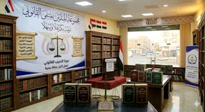 محامي يمني لتقديم استشارات قانونية عبر اهل الخبرة التخصص كتابة العرائض والدفوع