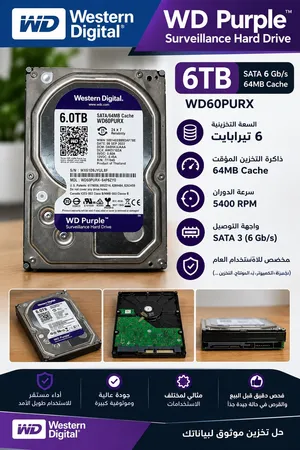 Disque Dur WD Purple 6TB – WD60PURX – Excellent État