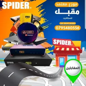 تركيب وصيانة الستلايت و الكاميرات والشاشات