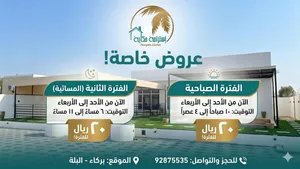 استراحة حكاية عرض شهر 9 و 10
