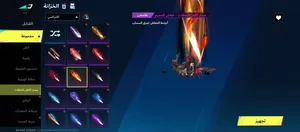 Blood strike mena for sale