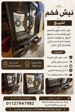 نيش لي البيع ممتاز جدا