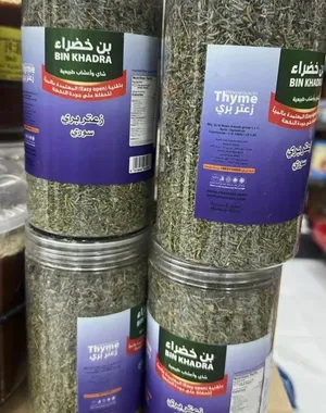 زعتر بري سوري