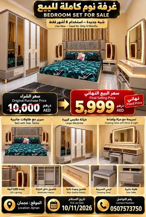 Royal Furniture Brand Premium Bedroom Set For Sale in Ajman