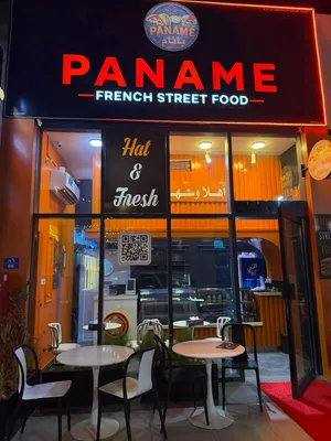 مقهى مجهز جاهز للبيع فرصة Fully equipped café for sale – a great opportunity