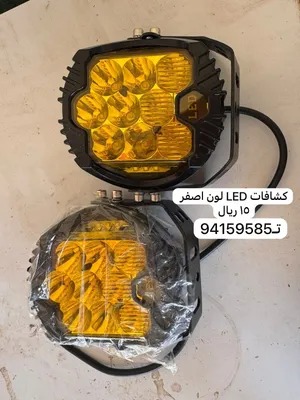مجموعة اغراض جديدة غير مستعمله للبيع