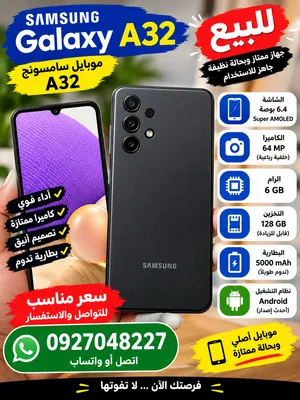حاله جيده شبه جديد سامسونج