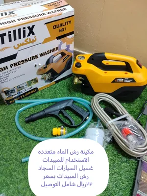 مكينة غسيل السيارات السجاد المزروعات