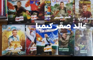 بيع كتب تالته ثانوي علمي علوم استعمال خفيف جدا