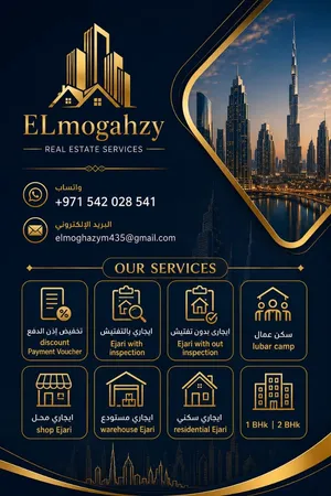 تخليص جميع المعاملات داخل دبي