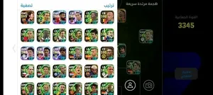 لبيع خوتي كونت بيس