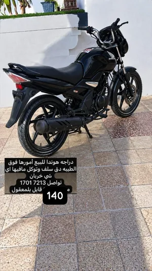 هوندا يونيكورن دراجه او بجاج 150 سيسي