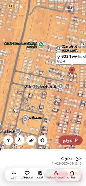 ارض سكني محوت حج