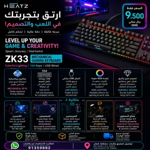 ارتقِ بتجربة اللعب والتصميم مع لوحة مفاتيح HEATZ الميكانيكية