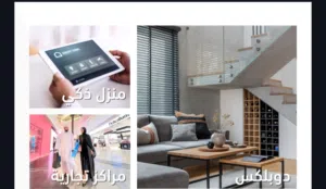 فرصة استثمارية تملك شقتك مع مروى بعائد مضمون 100% في المعبيلة