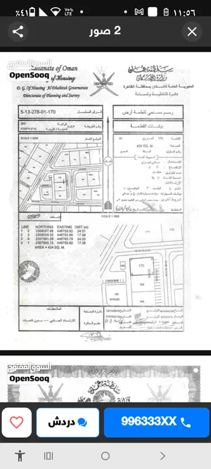 سكني تجاري (فرصة استثمارية ممتازة).بسعر خيالي