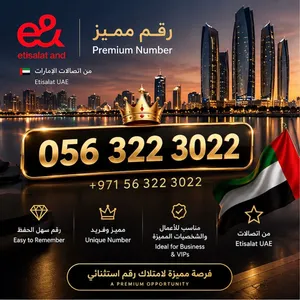 Etisalat VIP mobile numbers in Abu Dhabi