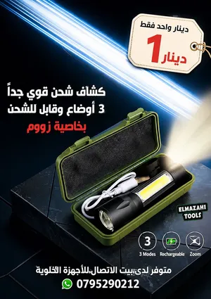 كشاف يدوي تلسكوبي اضائة غير متوقعة نيون اضاءة اضافي يعمل بالشحن عن طريق مدخل شحن tbc حديث