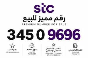 Viva VIP mobile numbers in Southern Governorate