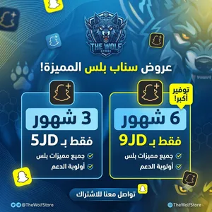 Gift Cards - Others gaming card for Sale in Amman