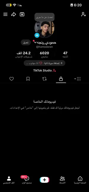 Social Media Accounts and Characters for Sale in Al Ain
