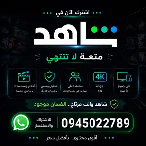 NETFLIX gaming card for Sale in Tripoli