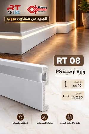 كفر مرتبه كالتونيه اطفال بيج