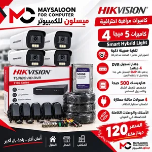 نظام 4 كاميرات مراقبه 4 Camera 5MP Smart Hybrid بافضل الاسعار