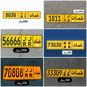 رقم رباعي للبيع 8030 رقم خماسي للبيع 66566 رقم خماسي للبيع 73030