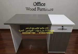 مكاتب للدراسة كراسي مكتب اثاث مكتبي راقي عروض وخصومات