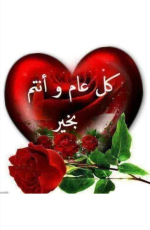 بشتغل في تنظيف المنازل مكاتب يومي 20 دينار