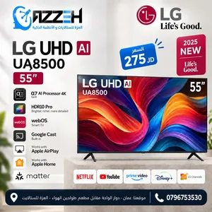 شاشه ال جي  55 انش سمارت 4K  LG 55 UHD AI UA8500  فقط ب260 دينار لفتره محدوده