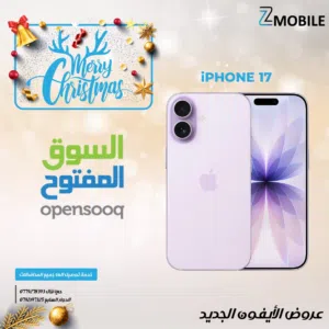 iPhone 17 512gb new