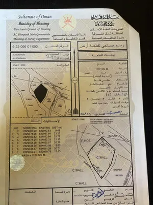 ارضي موقعهن جميل