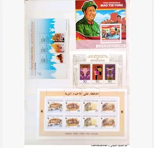ملف طوابع متنوعة للبيع