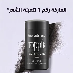 Toppik Hair Fibers لفرغات الشعر