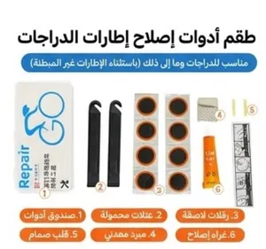 بسكلت سباق بحالة ممتازة مع ملحقات