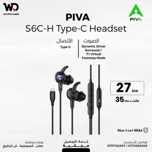 Piva Earbuds Falcon Type-C سماعات Piva Falcon المخصصة للألعاب تايب سي
