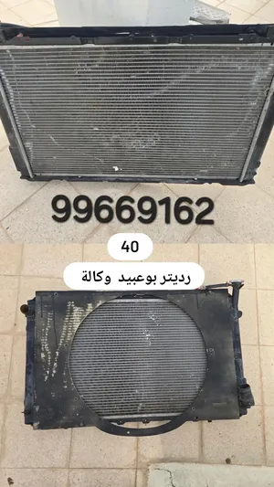 قطع غيار نيسان فتك  و بوعبيد
