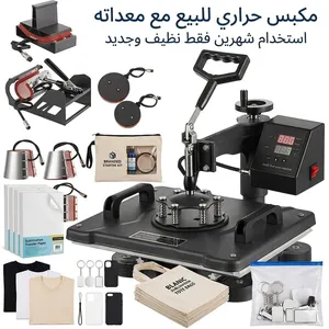 مكبس حراري استخدام بسيط جداً