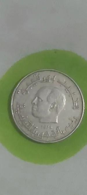 عمله الحبيب بورقيبه 1974 من تونس