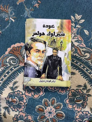 روايات سعر الكتاب 5 آلاف ، الوصف مهم